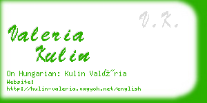 valeria kulin business card